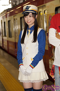 福原遥 ギャラクシーラインの車掌制服で スペシャルトッキュウレッシャー の出発式に登場 Ameba News アメーバニュース