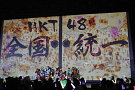 HKT48 全国ツアー「全国ツアー～全国統一終わっとらんけん～」＠福岡サンパレス ホテル＆ホールより (C)AKS