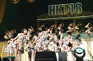 HKT48全国ツアー～全国統一終わっとらんけん～＠横浜アリーナ 1日目より (C)AKS