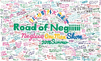 Negicco LIVE DVD『Negicco at 日比谷野外大音楽堂 Road of Negiiiiiii ～Negicco One Man Show～ 2015 Summer』初回生産限定盤に付いて来るステッカー