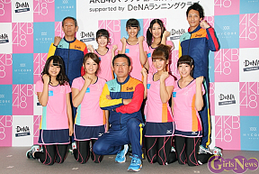 AKB48 マラソン部