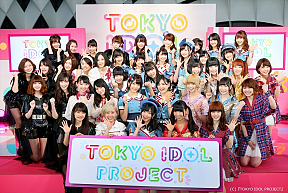 『TOKYO IDOL PROJECT』記者発表会 (C)TOKYO IDOL PROJECT