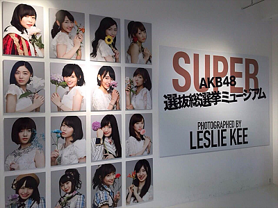 レスリー キー撮影のakb48 選抜総選挙写真を展示するイベントが開催中 Ameba News アメーバニュース