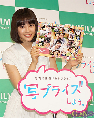 GirlsNews｜ 広瀬すず CM撮影で“写プライズ”されてビックリ！ - GirlsNews