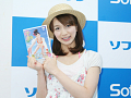 SDN48・芹那DVD『せりんこ。～天使のスケッチ～』発売記念イベント