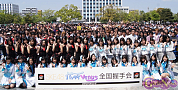 SKE48 シングル「バンザイVenus」の全国握手会 in 名古屋港ガーデン埠頭