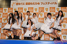 「愛のくに愛顔のえひめフェスティバル」に出演したアイドルグループ「ひめキュンフルーツ缶」