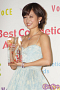 「2011 THE BEST BEAUTY OF THE YEAR」グランプリを受賞した AKB48 前田敦子