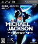 マイケル・ジャクソン ザ・エクスペリエンス (C) 2010 Ubisoft Entertainment