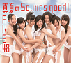 AKB48 26thシングル「真夏のSounds good !」通常盤 Type-Bジャケ写 (C) You， Be Cool! / KING RECORDS