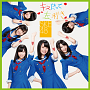 SKE48 10thシングル「キスだって左利き」通常盤TYPE-Cジャケ写 (C) avex
