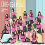 E-Girls MAXI SINGLE「Follow Me」CD+DVD ジャケ写 (C) avex