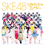 SKE48 1stアルバム「この日のチャイムを忘れない」通常盤(CD+DVD)ジャケ写真 (C) avex