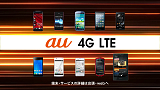 au 4G LTEの新CM「超高速・井川さん」篇より