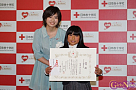 第7回いのちと献血俳句コンテスト表彰式