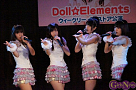 Doll☆Elements