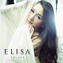 ELISA 「そばにいるよ」初回生産限定盤(CD＋DVD) ジャケ写