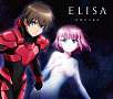 ELISA 「そばにいるよ」期間生産限定盤 アニメ盤(CD)ジャケ
