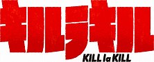 TVアニメ『キルラキル』ロゴ (C)TRIGGER・中島かずき／キルラキル製作委員会
