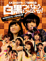 AKB48グループ臨時総会 ～白黒つけようじゃないか！～ Blu-ray-BOX NMB48バージョン ジャケ写