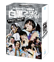 AKB48グループ臨時総会 ～白黒つけようじゃないか！～ Blu-ray-BOX HKT48バージョン ジャケ写