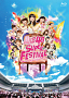 AKB48スーパーフェスティバル ～ 日産スタジアム、小(ち)っちぇっ! 小(ち)っちゃくないし!! ～」Blu-rayジャケ写