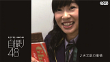 『LOTTE ✕ HKT48「自撮り48」』キャンペーン