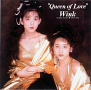 「Queen of Love」 (1991年7月10日発売)
