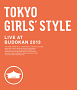 Blu-ray TOKYO GIRLS' STYLE LIVE AT BUDOKAN 2013 ジャケ写