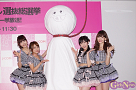 AKB48 37thシングル選抜総選挙アピールコメント「J:COMテレビ」でどこよりも早く一挙放送記者発表会より