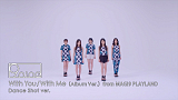 9nine　「With You / With Me（Album Ver.）」 from MAGI9 PLAYLAND Dance Shot ver.