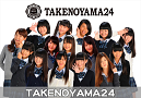 TAKENOYAMA24
