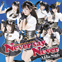 「Never say Never」 ジャケット