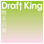 Draft King