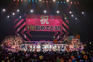 「AKB48リクエストアワーセットリストベスト1035 2015」より (C)AKS