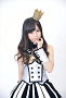 amihime