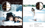 西条美咲 写真集「SNOW KINGDOM」表紙(左)・裏表紙(右)