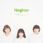 Negicco 完全生産限定シングル CDシングル・7inch「圧倒的なスタイル‐NEGiBAND ver.‐」ジャケ写