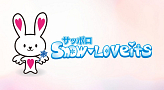 サッポロ Snow♥Loveits