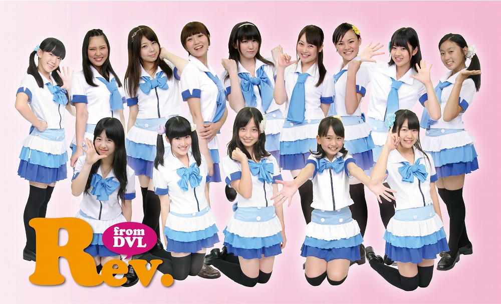 福岡のダンスボーカルアイドルユニット「rev From Dvl」が11 4東京で単独ライブ！ Girlsnews