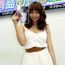 青島あきなDVD『Jewel Sweet』発売記念イベント