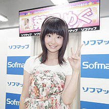 葉月めぐ　身長161・B80・Ｗ58・Ｈ81センチ。