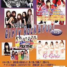 Girly Rock & Pop Vol.5
