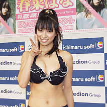 DVD『月刊 春菜はな』（イーネットフロンティア）。スレンダーボディに108センチＫカップは奇跡！