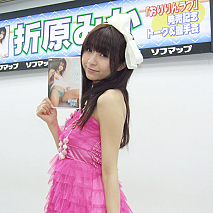 DVD『おりりんラブ』（ラインコミュニケーションズ）。華奢でかわいいおりりん。