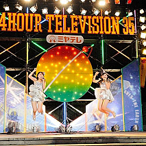 24時間テレビ35　テクプリ