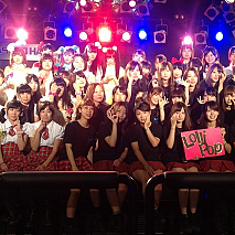 UNIDOL