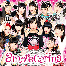 アモレカリーナ