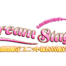 DreamStage