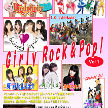 Girly Rock&Pop Vol.1